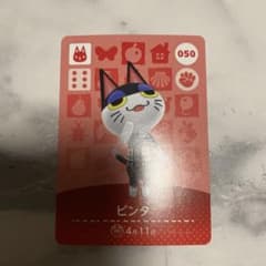 あつまれどうぶつの森 amiiboカード ビンタ 050 - メルカリ