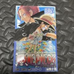 ONE PIECE 四十億巻のサムネイル