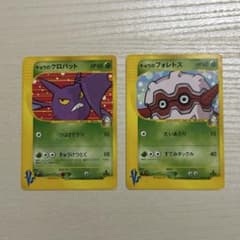 【キョウのクロバット キョウのフォレトス】ポケモンカード　スリーブ入りのサムネイル