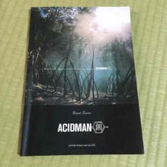 バンドスコア acidman 創のサムネイル