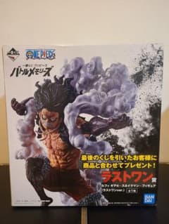 一番くじ ワンピース バトルメモリーズ ラストワン賞 ルフィ ギア4のサムネイル