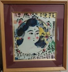 m56714057699_1.jpg?1723623462