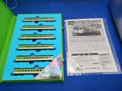 マイクロエース A1853 国鉄 12系 お座敷列車 「白樺」登場時 6両セット