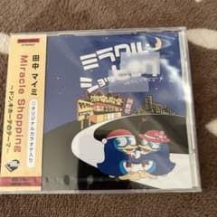 田中マイミ　ミラクルショッピングのサムネイル