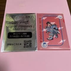 Free! 松岡凛 A6クリアファイル マツキヨ限定のサムネイル