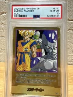 PSA10】フュージョンワールド エナジーマーカー 金 27巻 E-57 - メルカリ