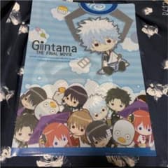 銀魂　クリアファイルのサムネイル
