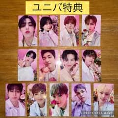 seventeen  トレカ　ユニバ　特典　13枚　コンプのサムネイル