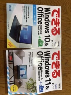 ✨️新品未使用✨️非売品✨️できる Windows 基本操作ガイドのサムネイル