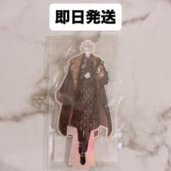八乙女楽 EXPO 2026 DECENNIUM アクリルスタンド アクスタ - メルカリ