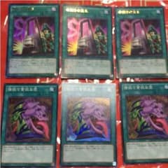 遊戯王 強欲で貪欲な壺 命削りの宝札のサムネイル