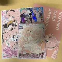 ブルーアーカイブ 小鳥遊ホシノ みすてる C108 新刊セット ブルーアーカイブ 小鳥遊ホシノ みすてる C107 新刊セット - メルカリ