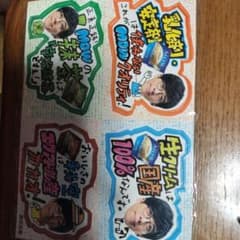 高橋一生　マグネット　MOWのサムネイル