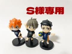 ハイキューチョコエッグ　セットのサムネイル