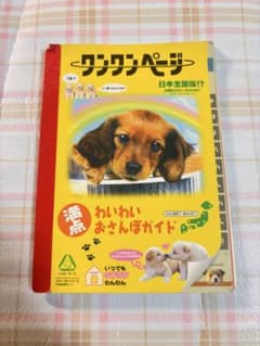 平成レトロ　メモ帳 A5サイズのサムネイル