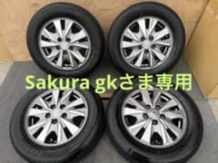 C27 セレナ e-power 純正 15インチ 195/65R15 2021年 - メルカリ