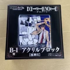 DEATHNOTE 아크릴 블록 야가미 츠키