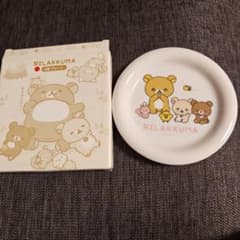 リラックマ プレート E賞のサムネイル