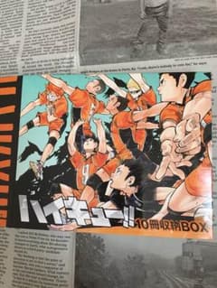 ハイキュー!! 10冊収納BOXのサムネイル