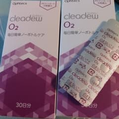 クリアデューO2　２箱(60日分)+1シートのサムネイル