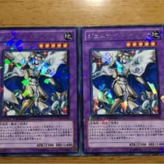 ジェムナイトセラフィ 2枚のサムネイル