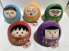ちびまる子ちゃん【福だるま】ぬいぐるみセットのサムネイル