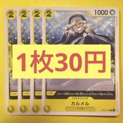 えすてるっち様 リクエスト 2点 まとめ商品 - メルカリ