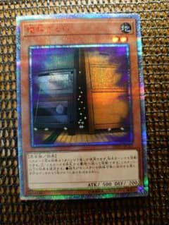 増殖するG【20thシク】のサムネイル