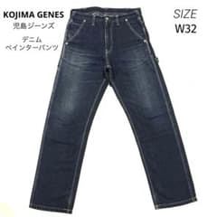 KOJIMA GENES 児島ジーンズ ストライプ デニムペインターパンツW32