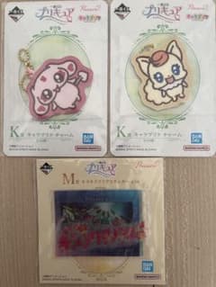 一番くじ プリキュア キャラプリケ チャーム ステッカーセットのサムネイル