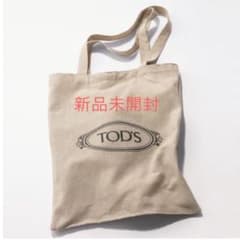 【 TOD'S 】Oggi  11月号　付録　新品未開封のサムネイル