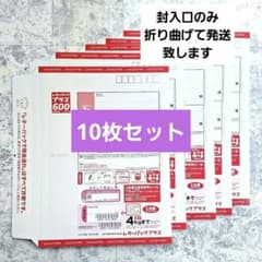 レターパックプラス 600 4枚セット 折り曲げ無し - メルカリ