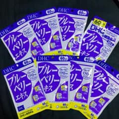 DHC ブルーベリーエキス 60日分 8袋セットのサムネイル