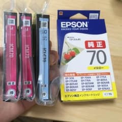 EPSON ICY70＋ライトシアン、マゼンタ2本　専用のサムネイル