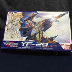 劇場版マクロス恋離飛翼サヨナラノツバサのサムネイル