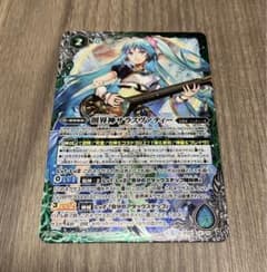 バトルスピリッツ 創界神サラスヴァティー