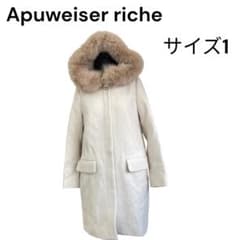 アプワイザーリッシェ 5way ファー付コート サイズ1 オフホワイト 