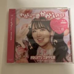 わたしの一番かわいいところ 松本かれん盤 写真、ポストカード
