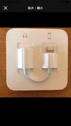 ヒロ様専用のサムネイル