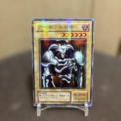 美品】遊戯王 デーモンの召喚 RB-03 ウルトラパラレルレア 初期 2期