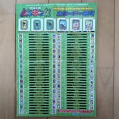 ムシキング◆2004ファースト◆83枚コンプセット 81Xmm8mxHhL._AC_UF350,