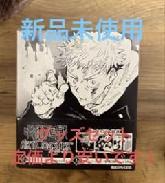 戦刻ナイトブラッド 伊達政宗 複製画 | Shop at Mercari from Japan