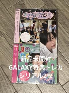NCTWISH CD未開封 GALAXY特典トレカのサムネイル