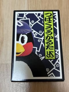 つばくろうかるた　Tokyo Yakult Swallowsのサムネイル