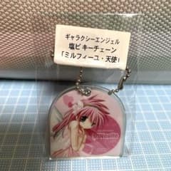 ギャラクシーエンジェル ミルフィーユ・桜葉 天使 塩ビ キーチェーン