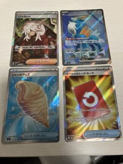 ポケモンカード ニンジャスピナー　SR4枚セットのサムネイル
