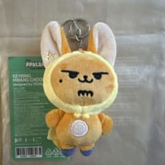 公式　TXT プルバトゥ 初代 ファンチュン キーリング TXT プルバトゥ 初期 キーリング ファンチュン