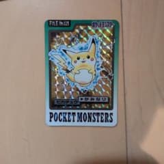 ピカチュウ カードダス ポケットモンスターのサムネイル
