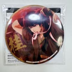 k785 銀魂 キャラコミュヒロバ 限定 茜色に染まる侍 缶バッジ 桂小太郎 k785 銀魂 キャラコミュヒロバ 限定 茜色に染まる侍 缶バッジ 桂