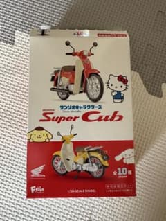 Y*i様 Honda Super Cub 1/24スケールモデルのサムネイル
